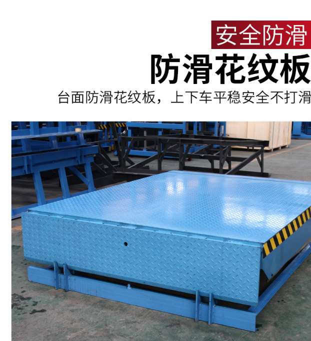 五指山固定式登车桥核心规格与选型指南